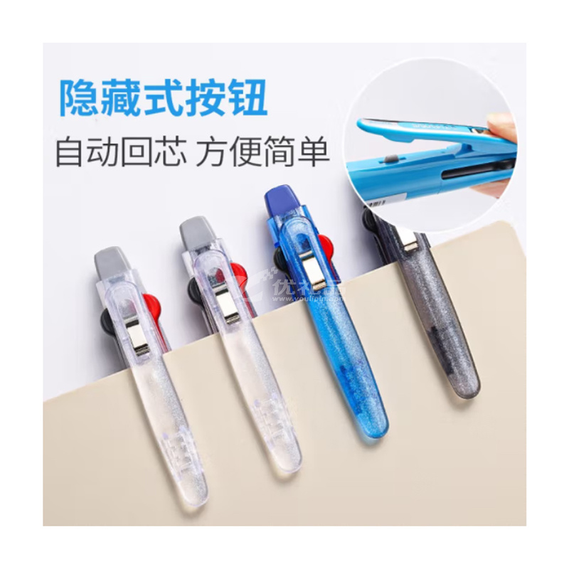 日本zebra斑马多功能笔SJ2模块笔三色笔笔记专用中性笔加自动铅笔合一按压笔定制