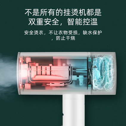 皇家盾牌ZSCT-120手持挂烫机智能蒸汽加热家用迷你烫衣机小型电熨斗便携式旅行熨烫机定制