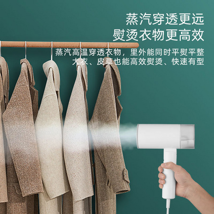 皇家盾牌ZSCT-120手持挂烫机智能蒸汽加热家用迷你烫衣机小型电熨斗便携式旅行熨烫机定制