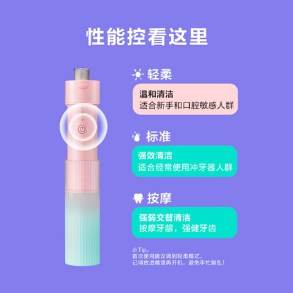 贝医生冲牙器F3洗牙器清洁牙缝便携式正畸清洗电动水牙线家用专业冲牙器定制