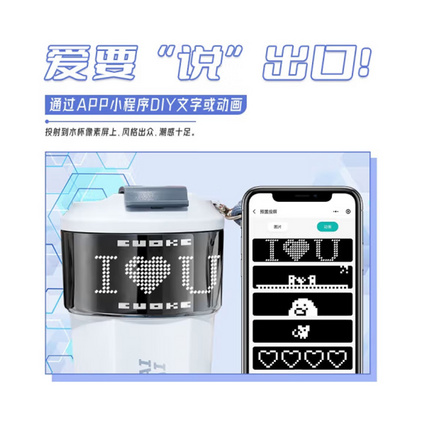小水怪（SGUAI）智能像素水杯DIY文字表情不锈钢保温杯定制