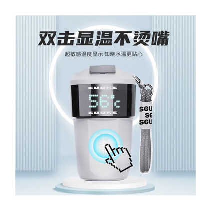 小水怪（SGUAI）智能像素水杯DIY文字表情不锈钢保温杯定制