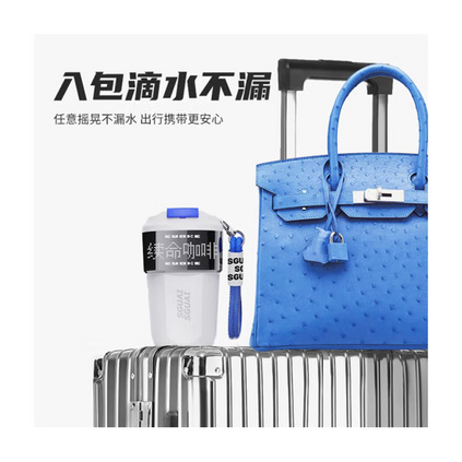小水怪（SGUAI）智能像素水杯DIY文字表情不锈钢保温杯定制