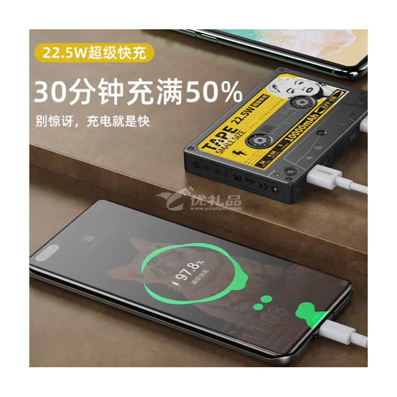 REMAX睿量 磁带式充电宝10000毫安时超级快充22.5W移动电源迷你便携小巧智能数显充电宝定制