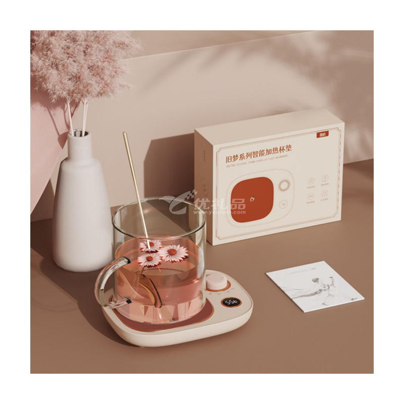 冇心暖杯垫定时恒温杯垫加热水杯牛奶保暖家用水杯加热器定制