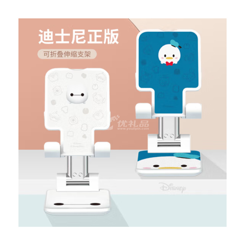 YunGuo 迪士尼联名可折叠桌面手机支架便捷可伸缩折叠固定懒人支架定制 YunGuo 迪士尼联名可折叠桌面手机支架便捷可伸缩折叠固定懒人支架定制