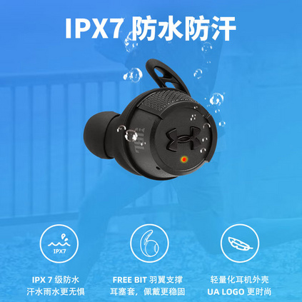 JBL UA Flash X 小黑盒安德玛联名款入耳式真无线运动蓝牙耳机防水防汗无线运动耳机定制