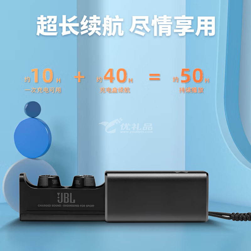 JBL UA Flash X 小黑盒安德玛联名款入耳式真无线运动蓝牙耳机防水防汗无线运动耳机定制 JBL UA Flash X 小黑盒安德玛联名款入耳式真无线运动蓝牙耳机防水防汗无线运动耳机定制