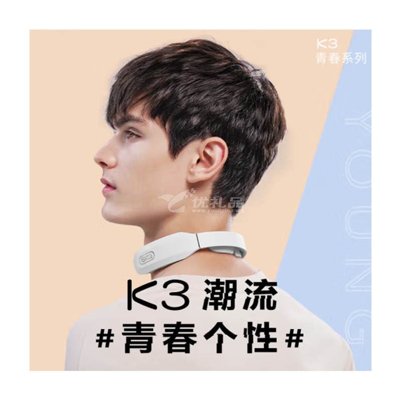 skg颈椎按摩器 时尚颈椎按摩仪肩颈按摩器颈椎经络电脉冲护颈仪定制