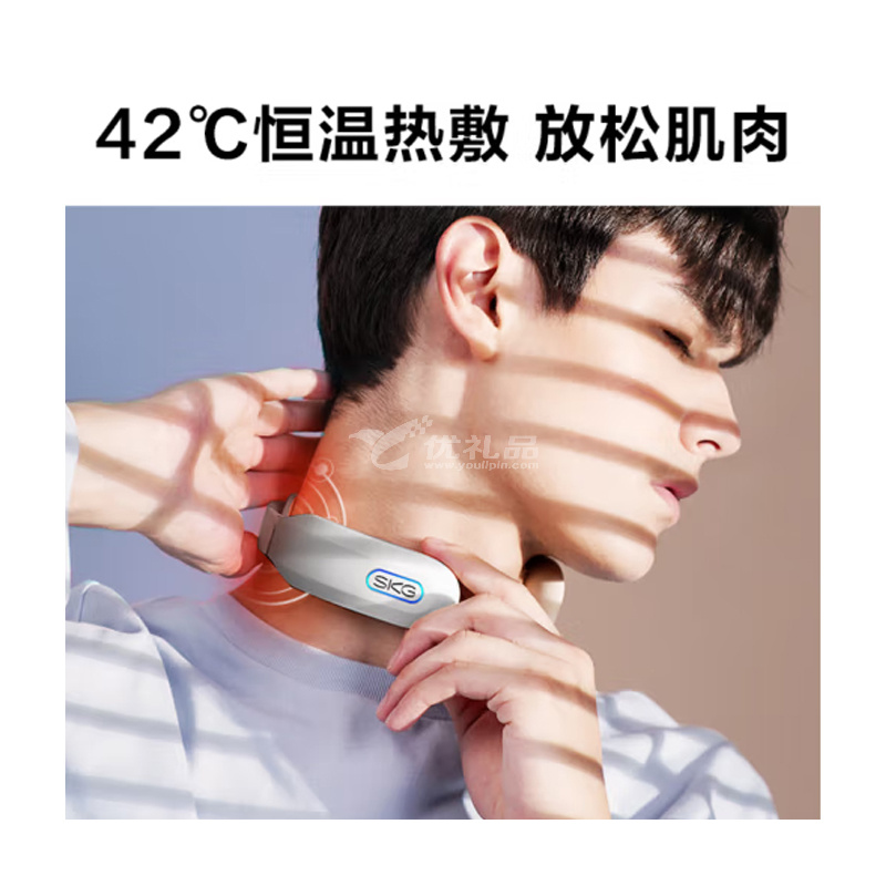 skg颈椎按摩器 时尚颈椎按摩仪肩颈按摩器颈椎经络电脉冲护颈仪定制