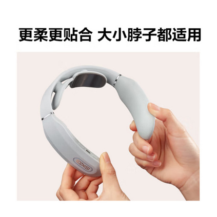 skg颈椎按摩器 时尚颈椎按摩仪肩颈按摩器颈椎经络电脉冲护颈仪定制