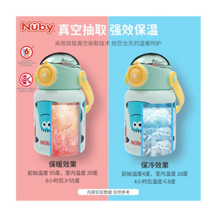 努比（Nuby）儿童保温杯小学生婴儿宝宝大肚杯500毫升316不锈钢壶保温壶定制