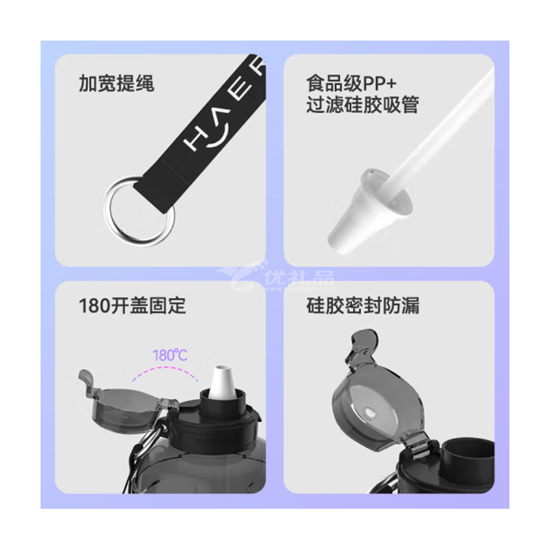 哈尔斯（HAERS）超大容量塑料杯水杯 Tritan刻度吸管杯 学生运动健身水壶定制