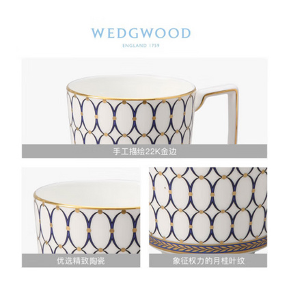 WEDGWOOD威基伍德 金粉年华午夜蓝 马克杯套装 骨瓷马克对杯水杯定制