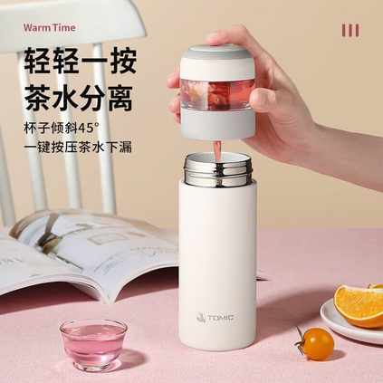 特美刻（TOMIC）保温杯分离陶瓷内胆泡茶杯不锈钢大容量高颜值便携保冷保温杯定制
