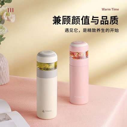 特美刻（TOMIC）保温杯分离陶瓷内胆泡茶杯不锈钢大容量高颜值便携保冷保温杯定制