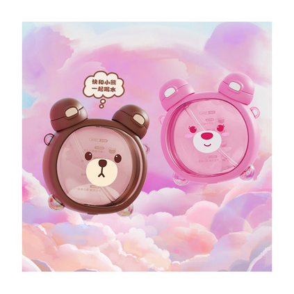 草莓生活小熊儿童水杯上学专用双饮吸管杯750ML儿童水壶定制