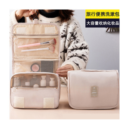 旅行挂钩洗漱包 洗漱化妆包 便携大容量干湿分离洗漱包定制