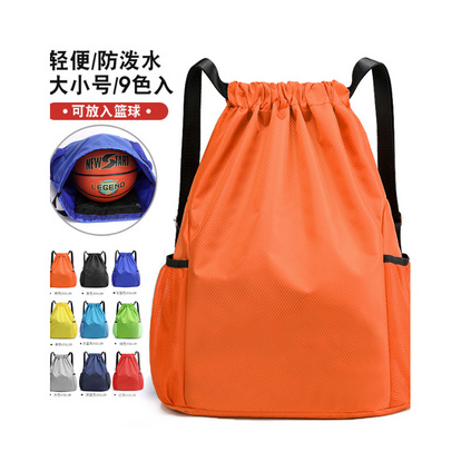 束口袋双肩包 新款简易旅行背包大容量抽绳健身运动包定制