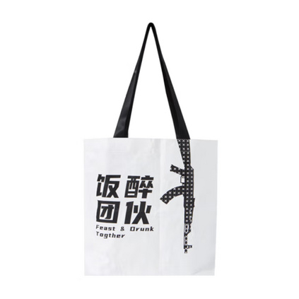 拓蓝杜邦纸挎包杜邦纸袋TD1BA04030（506）环保无碳杜邦纸挎包定制