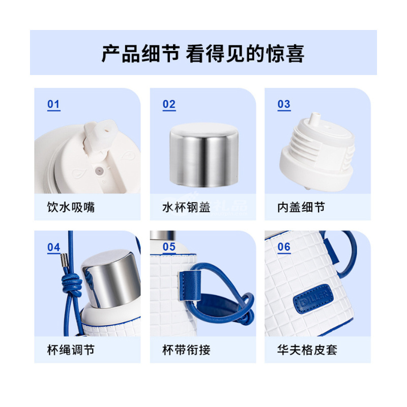 迪乐贝尔轻奢保温杯时尚女士包包杯高颜值316不锈钢水杯定制 迪乐贝尔轻奢保温杯时尚女士包包杯高颜值316不锈钢水杯定制