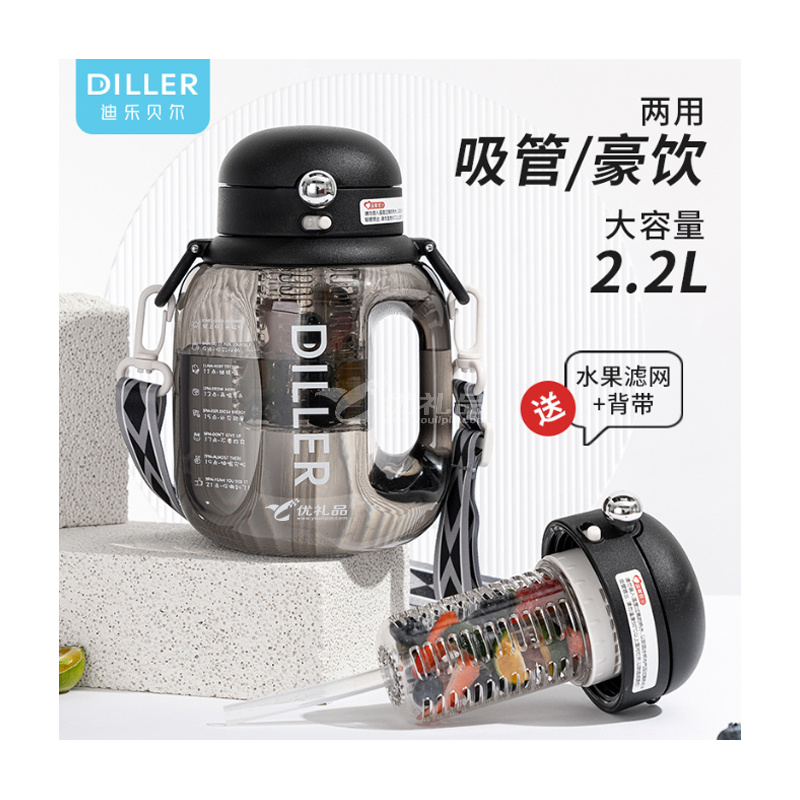 大容量运动水壶顿顿桶女生露营泡果茶塑料杯健身房便携吨吨桶定制 大容量运动水壶顿顿桶女生露营泡果茶塑料杯健身房便携吨吨桶定制