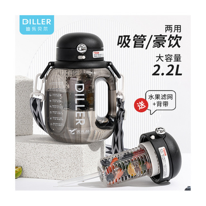 大容量运动水壶顿顿桶女生露营泡果茶塑料杯健身房便携吨吨桶定制