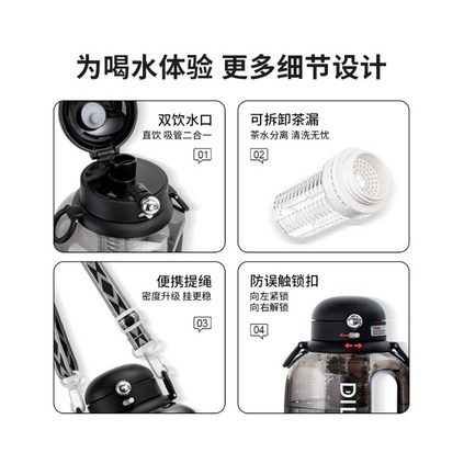 大容量运动水壶顿顿桶女生露营泡果茶塑料杯健身房便携吨吨桶定制
