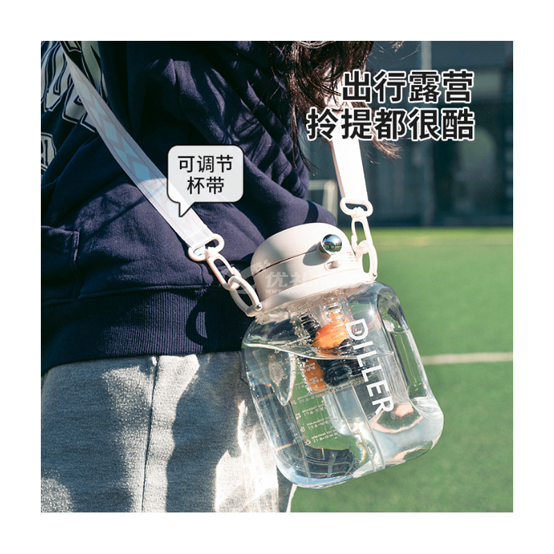大容量运动水壶顿顿桶女生露营泡果茶塑料杯健身房便携吨吨桶定制 大容量运动水壶顿顿桶女生露营泡果茶塑料杯健身房便携吨吨桶定制