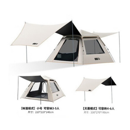 探险者户外露营天幕帐篷一体自动便捷式折叠防雨野餐野营装备定制