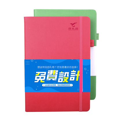 A5/B5各种尺寸笔记本定制商务记事本绑带笔记本定制