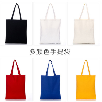 帆布包定制手提帆布袋定做logo创意广告宣传帆布袋定制