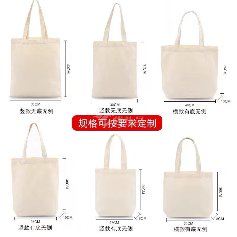 帆布包定制手提帆布袋定做logo创意广告宣传帆布袋定制 帆布包定制手提帆布袋定做logo创意广告宣传帆布袋定制