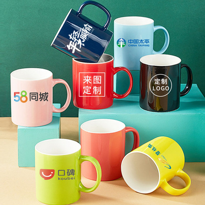 定制陶瓷杯色釉办公室茶杯马克杯定制