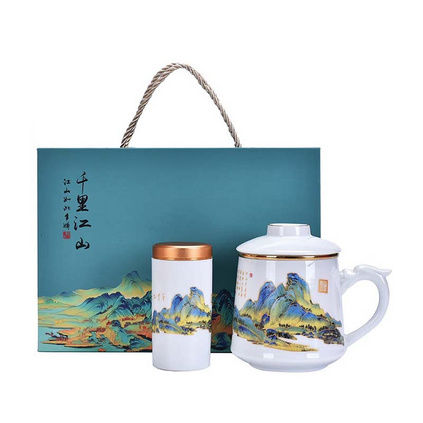 商务会议办公室茶杯礼物创意员工纪念品伴手礼江山办公杯茶具套装