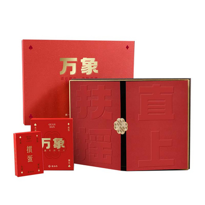 清朴堂万象扑克牌掼蛋茗茶掼蛋竞技文娱套装定制