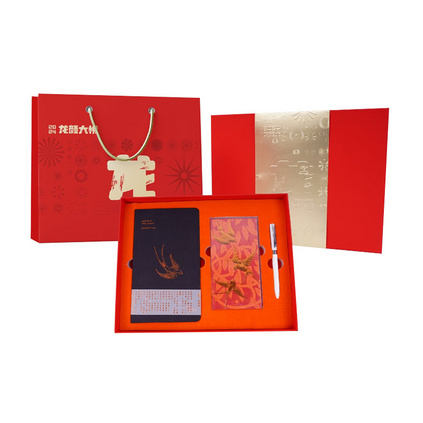 2024龙颜大悦新年礼盒新颖高档文创礼品定制