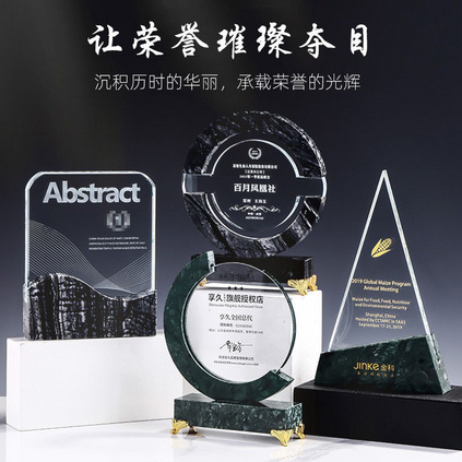 创意大理石奖杯绿色新款大气荣誉表彰多款式水晶奖杯定制