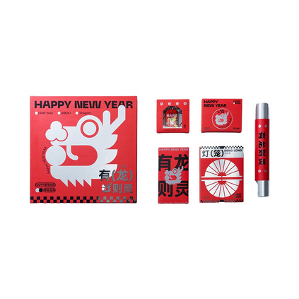 有龙则灵A新春创意方案商务文创春节年会商务开门红礼盒套装定制