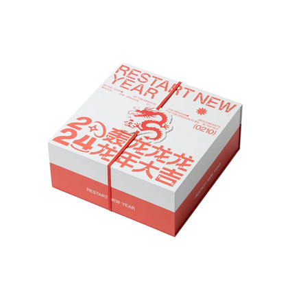轰龙龙龙新春创意方案商务文创春节年会商务开门红礼盒套装定制