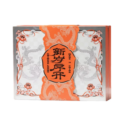 新岁序开 B款（陶瓷版）商务文创春节年会商务开门红礼盒套装定制