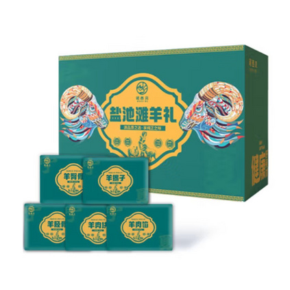 NOSYBE诺西贝 盐池滩羊礼盒598型 国产甄选谷饲原切牛羊肉礼盒礼品生鲜礼盒定制