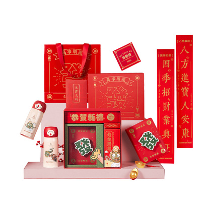 开运纳财新春礼盒商务套组文创春节年会商务开门红礼盒套装定制