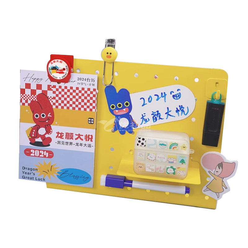2024创意便签台历收纳卡通洞洞板日历办公学习桌面摆件龙颜大悦新年礼盒定制
