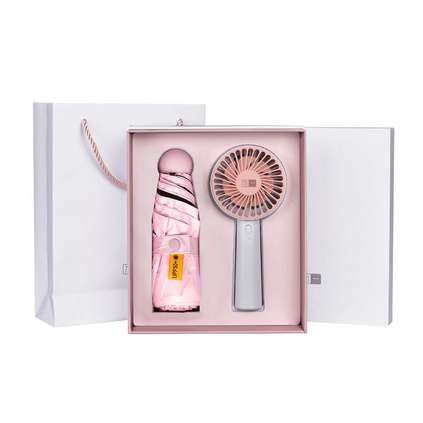 雨伞小风扇套装夏季伴手礼房地产开业活动商务礼品定制