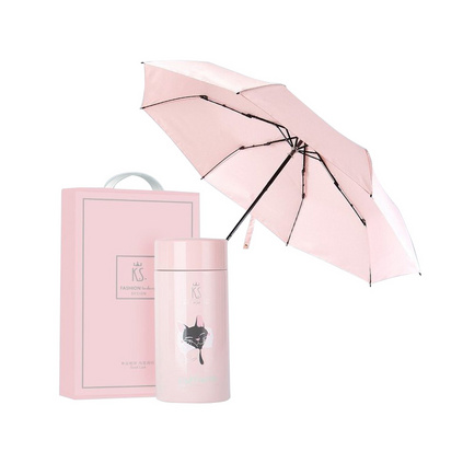 K.S.安晴关爱套装雨伞保温杯二件套（雨伞+保温杯）商务定制礼品定制