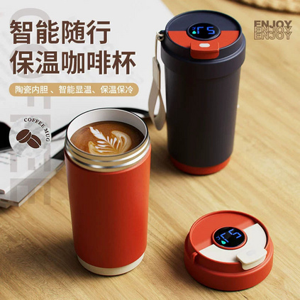 新款陶瓷涂层内胆不锈钢保温杯便携车载水杯高颜值咖啡杯定制