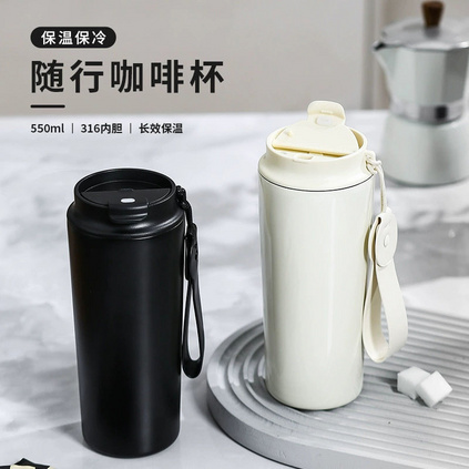 简约大容量咖啡杯H8114新款316不锈钢保温杯高颜值随行杯便携水杯定制