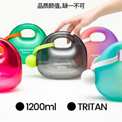 HOLOHOLO包包壶大容量水杯耐高温大肚杯子tritan健身运动水壶吨吨桶定制
