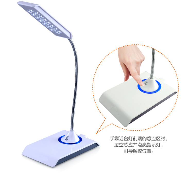 LED Reading Lamp Touch Dimming Lamp Custom-made